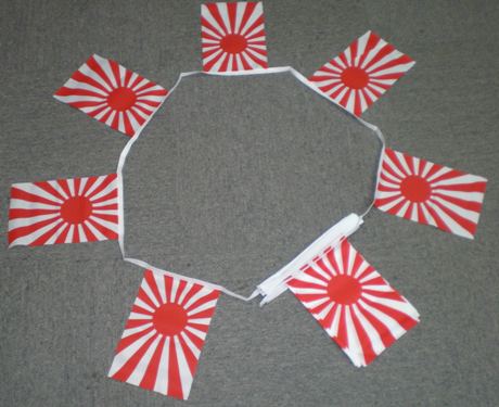 Japan Rising Sun Bunting - 6 metres